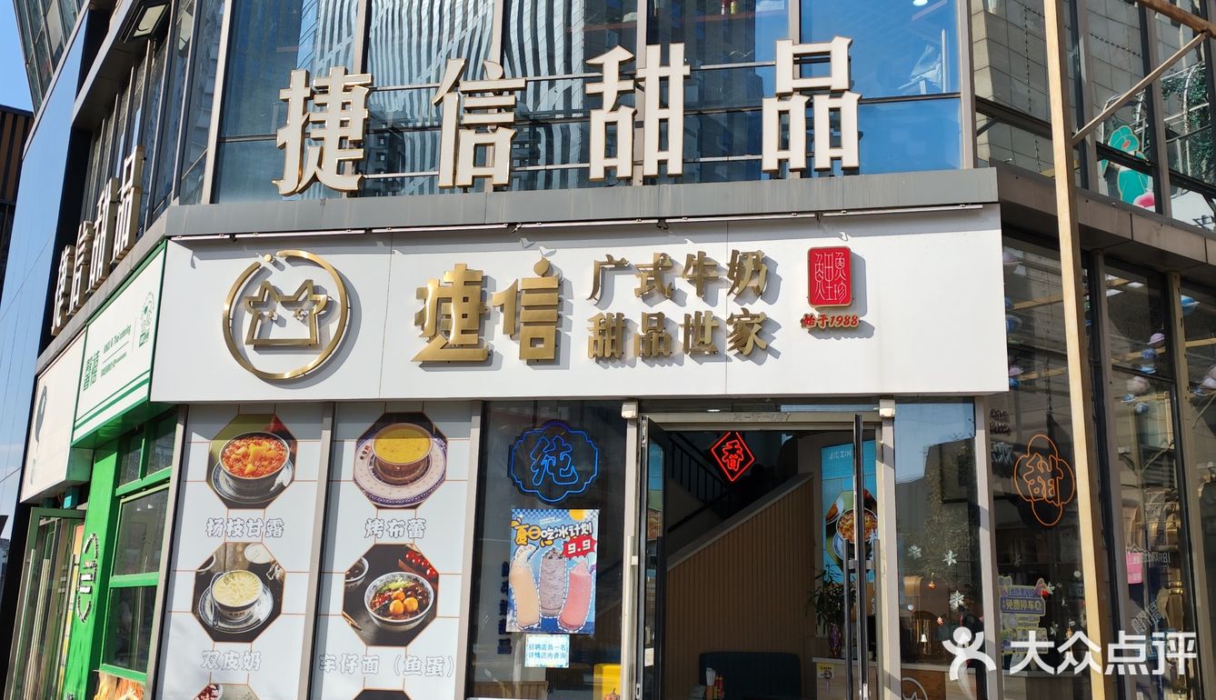 甜蜜点心诱惑力