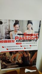 -归位瑜伽＆普拉提馆
