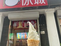 -郭记小街麻辣烫(虎坊路店)