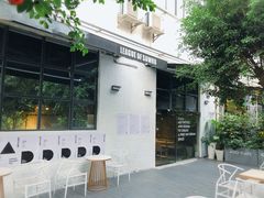 -ADO KAFE(大学城店)