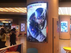 -扬州喜满客国际影城(京华城店)