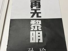 -悦河马家庭桌游剧本馆(朝阳门店)