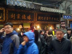 -刘纪孝腊牛羊肉(北广济街店)