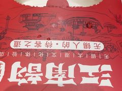 -江南韵·无锡太湖文化体验餐厅(凤凰天街店)