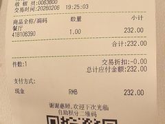 -莆田餐厅PUTIEN(金融街购物中心店)