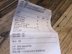 意式鸡肉吐司套餐-漫咖啡(浏阳河店)