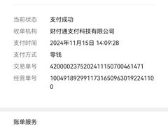 -和胜麻雀·棋牌室