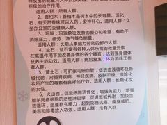 -极乐汇汗蒸会馆(杭州店)