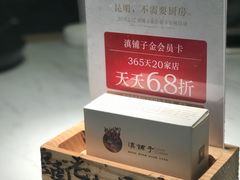-滇铺子(欣都龙城店)
