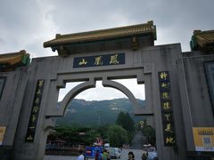 -丹东凤凰山景区