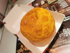 广州首创Big Men菠萝包-敏华冰厅(天河城店)