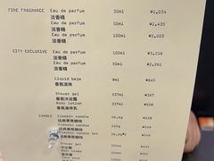 -日上免税行(浦东机场五店)