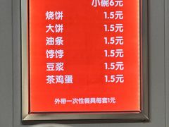 -小发锅巴菜铺(金辉家园店)