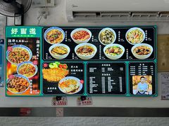 -好面道大肠面(中华路店)