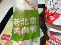 -肯德基(万科城店)