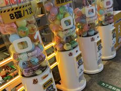 -元气寿司(东方宝泰店)