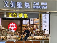 -银川河东国际机场