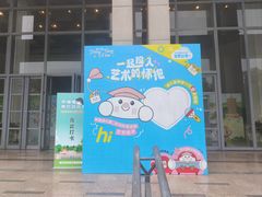 -北大家园食堂
