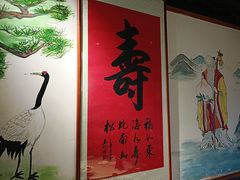 -津沽小院(天津之眼店)