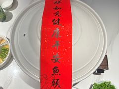 -久宴·天目湖大鱼头(恐龙园店)
