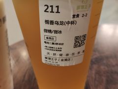 -察理王子(金浦店)