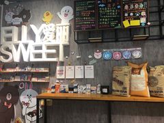 -爱丽优甜ellyelly