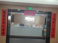 -新东方·考研·四六级·专转本(全民校区)