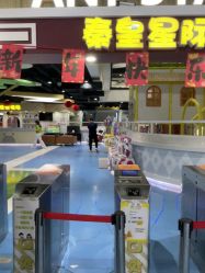 -秦皇星际小蚂蚁乐园