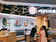 大堂-炖物24章·顺时轻养茶(杭州大厦店)