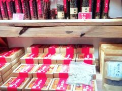 -嘉凌码头·重庆特产手工火锅底料(洪崖洞九楼店)