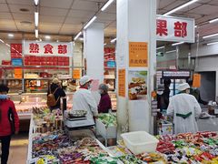-北京稻香村(甘家口店)