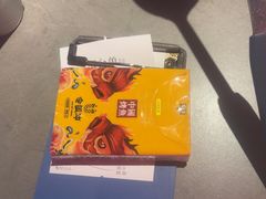 -令狐冲·炭烤活鱼(宝龙店)