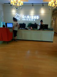-爱儿美儿童摄影(朝阳公园店)