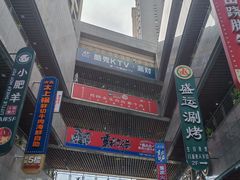 -中贸广场