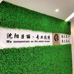 点击看大图 -臣丽纹眉品牌连锁