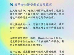 -壹点灵·心理咨询中心(中山公园店)