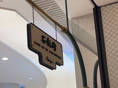 -石板街港澳冰室(天环店)