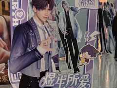 -合景·悠方(成都店)