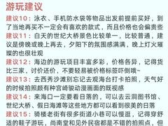 -西秀海滩公园
