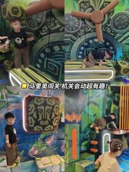 -卡通尼·Safari非洲探索乐园·生日会(金桥国际商业广场店)