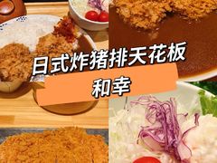 -和幸(春熙路群光广场店)