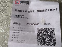 -新世界国际影城