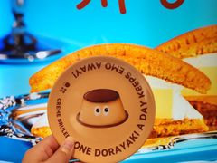 -泽田本家·铜锣烧(TX淮海店)