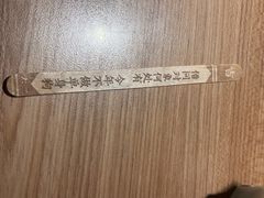 -太二酸菜鱼(武汉光谷保利店)