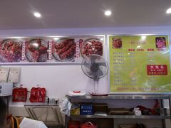 -鸿运兔·手撕烤兔(天府广场店)