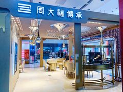 -燕莎友谊商城(金源店)