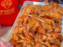 -净香园熟肉(北坦总店)