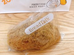 松松-BreadTalk面包新语·烘焙蛋糕(海岸城店)