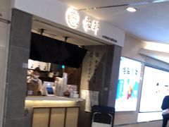 -雾鲜(KKMALL店)
