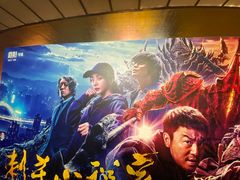 -大光明电影院(南京西路店)